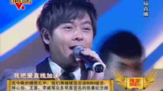 Jimmy Lin - Shanghai Charity Award Feb 28, 2009 part 2/2