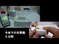 iClever 2ポート USB充電器 比較検証 驚異の5倍 モバイルバッテリーを気にする前にこれを見直そう