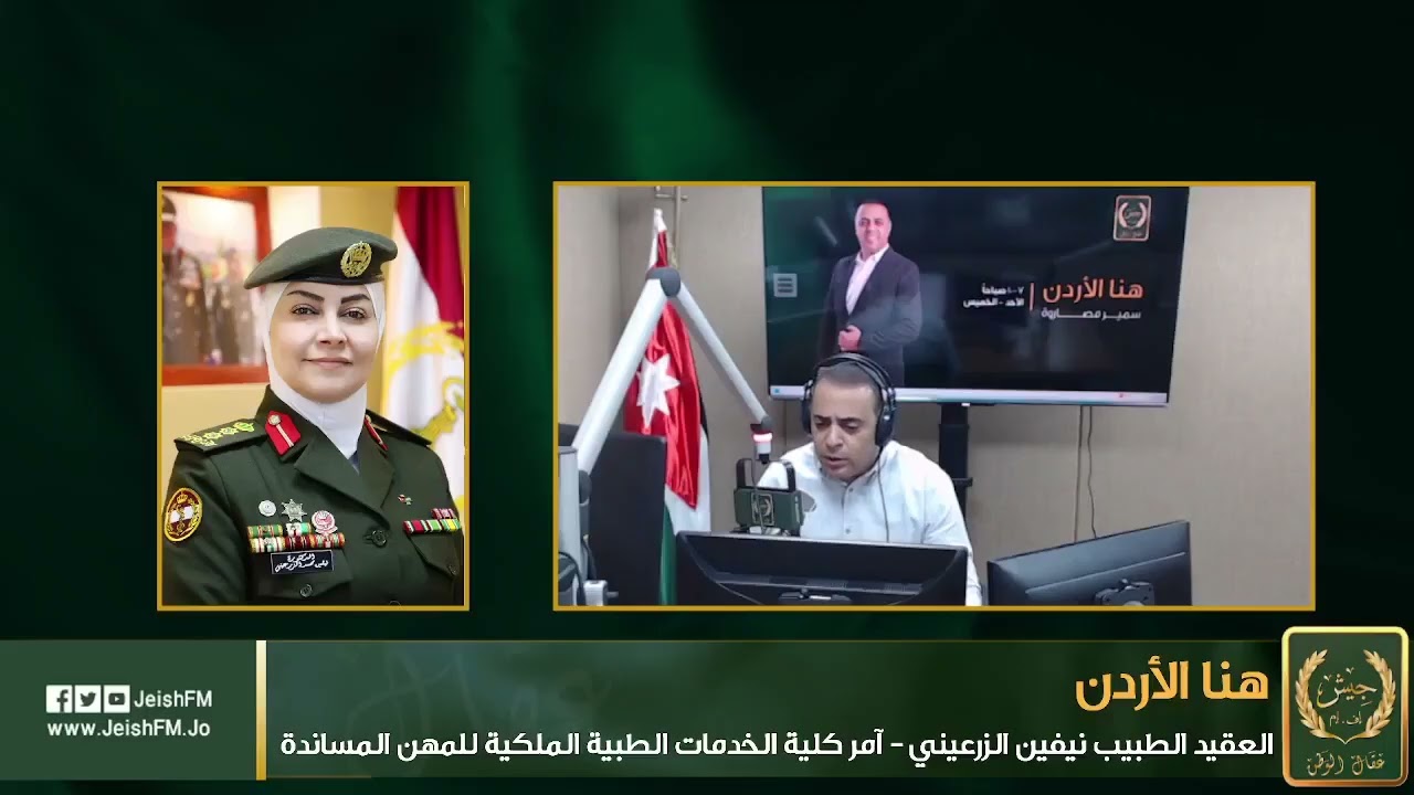 باب التجنيد للإناث للالتحاق ببرنامج الدبلوم المتوسط في كلية الخدمات الطبية الملكية للمهن المساندة