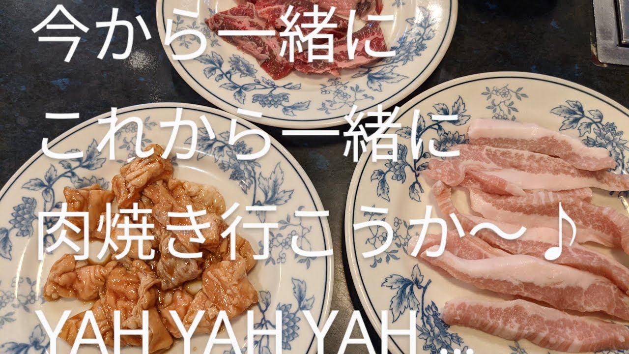 焼肉のアスカ 福岡県久留米市 激安の殿堂入り Youtube