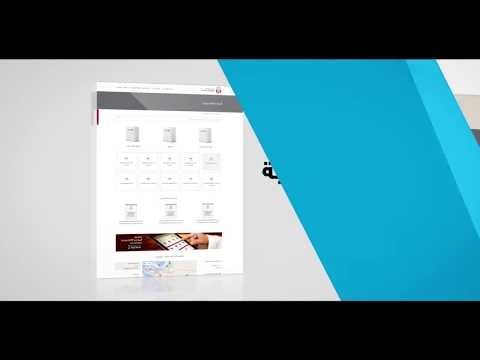نبذة عن قطاع الاتصال المؤسسي والتعاون الدولي