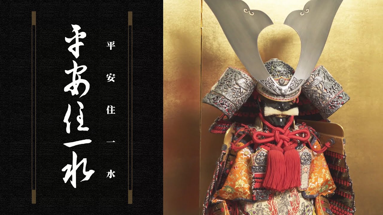 【オリジナル甲冑制作】吉長甲冑◆ハンドメイド◆世界で１つだけの甲冑制作工房 オリジナル甲冑制作】吉長甲冑◇ハンドメイド◇世界で1つだけの