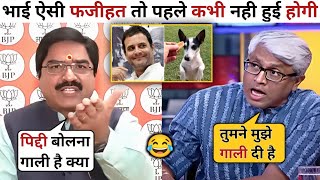 Prem Shukla?Vs Ashutosh☺️Latest Debate Video | Prem Shukla Thug Life | The Khabri Show