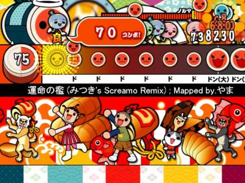 太鼓さん～xx： 運命の檻 (みつき's Screamo Remix) @初見