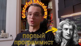 Код - это физика: действие и реакция // Хорошие практики screenshot 4