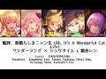 嗚呼、素晴らしきニャン生 (Ah, It's A Wonderful Cat Life)  &bull;  ワンダーランズ &times;  ショウタイム x 鏡音レン  &bull;  KAN/ROM/ENG