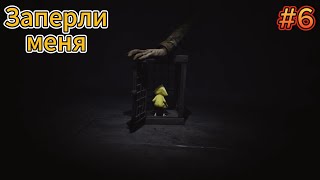 :   / Little Nightmares #6.