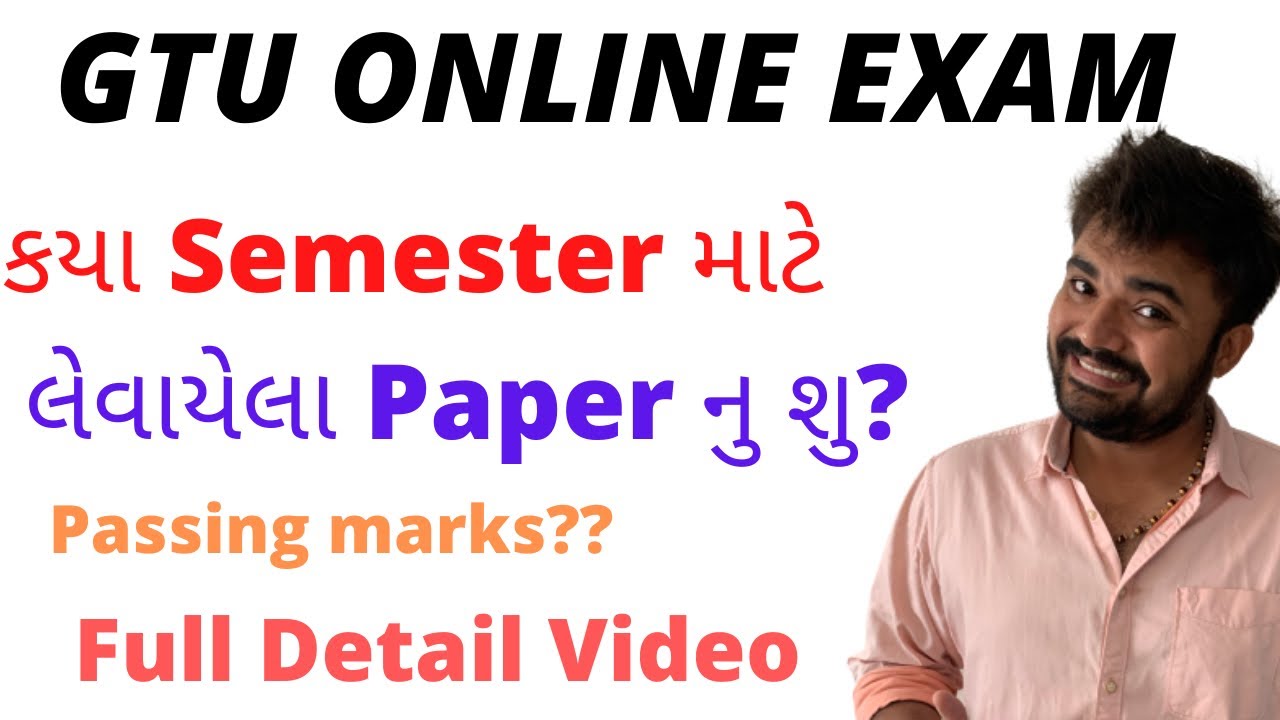 GTU ONLINE EXAM | Which semester? | Passing marks | When will be the ...