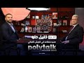 PolyTalk S1EP6 With Khalil Helou حرب أمريكية إسرائيلبة بمواجهة إيران حزب الله وسيادة لبنان