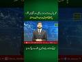 کلمہ چوک لاہور میں ٹریفک وارڈنز اور موٹر سائیکل سوار فیملی کی لڑائی کا معاملہ۔#news #thepakistantv