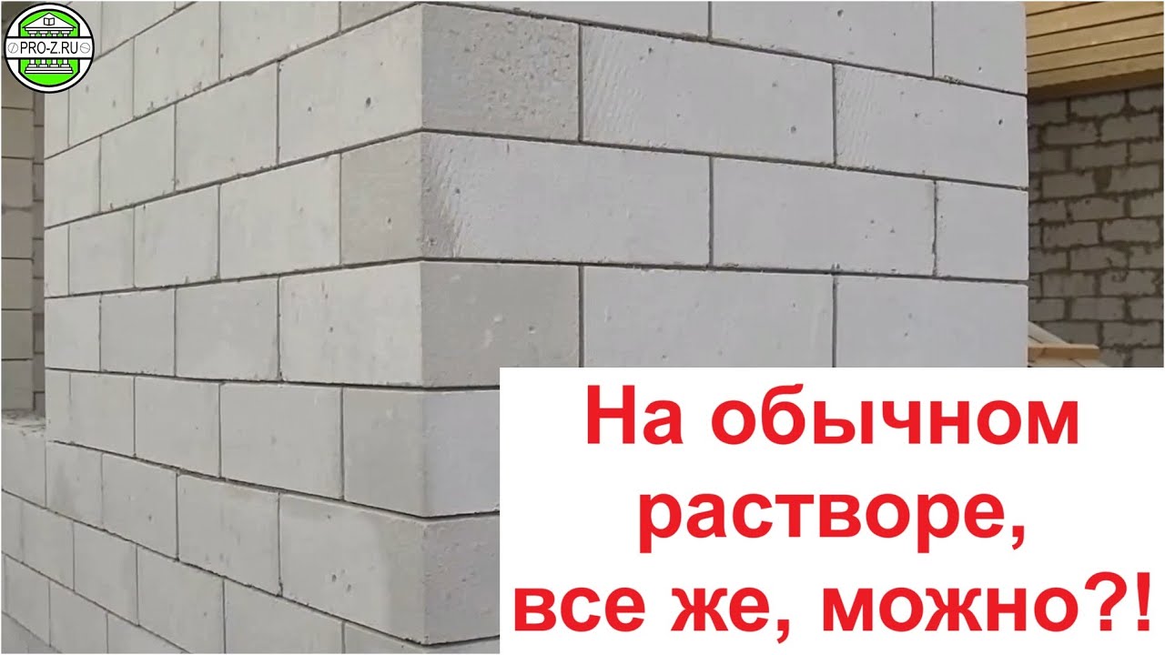 Сравниваем тонкие швы на клее, толстые швы на клее и толстые швы из обычного раствора!