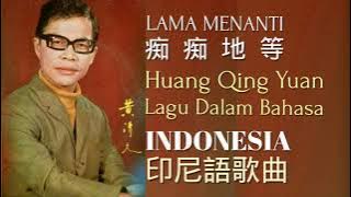 HUANG QING YUAN LAGU DALAM BAHASA INDONESIA