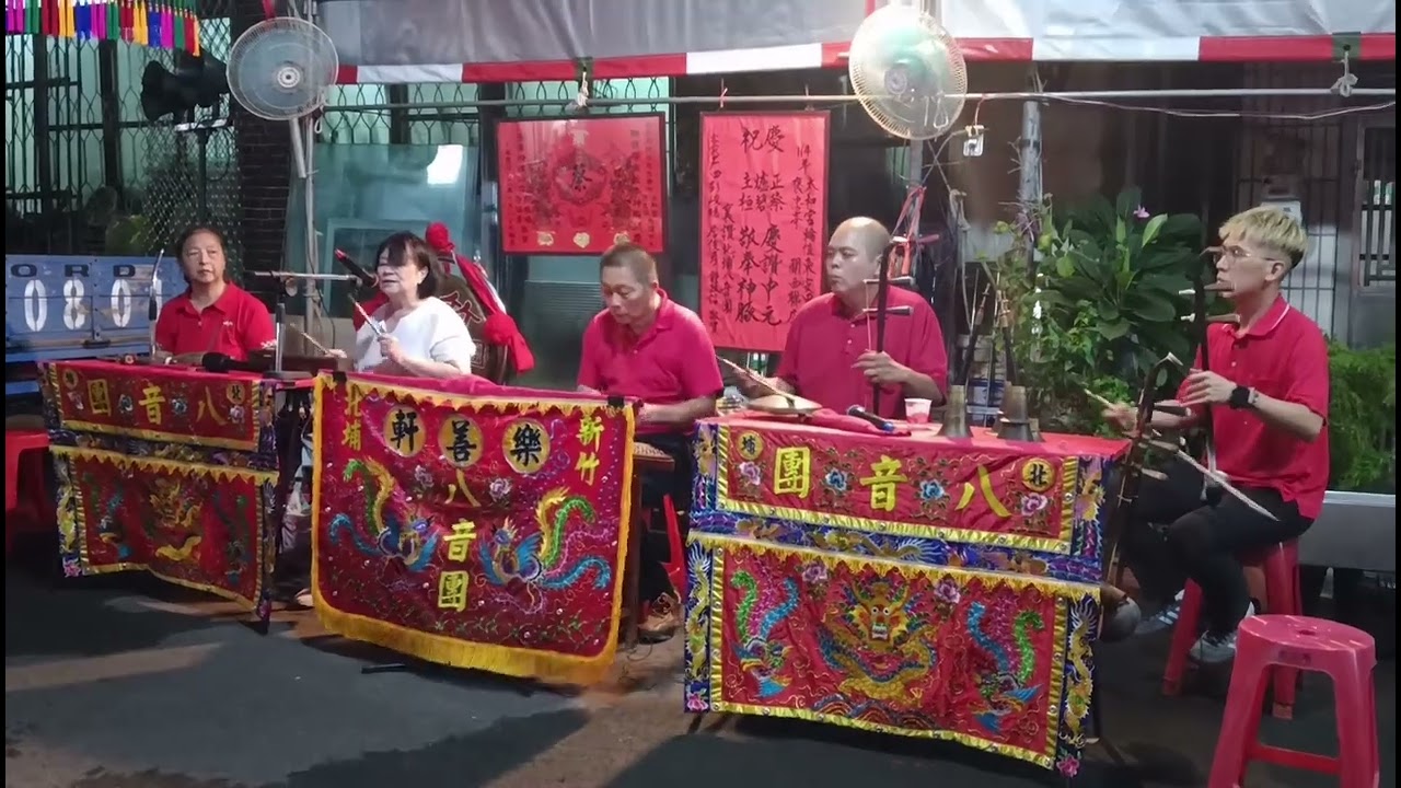 北管福路唱曲-掛金牌