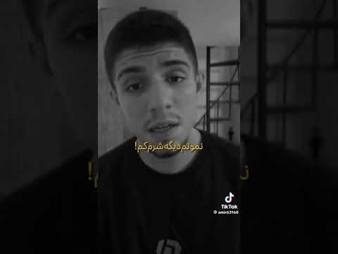 بگو هنوزم داری گردنبندو صدای بهشتی 