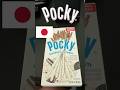 Taste Test: Cookies and Cream Pocky