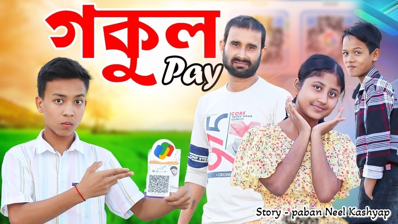 চাৰ্ভাৰে দিলে লংকেক ধোকা||তেলচুৰাই বাচন ধুৱাই ললে বদলা||Assamese Funny video