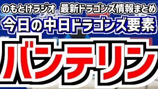 のもとけの配信のサムネイル画像