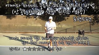screenshot of the youtube video
