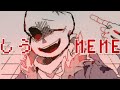 しう -meme- ｜【UndertaleAU】｜flipnote3D うごメモ