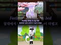 tặng bé iu @Lâm_Mộng_Dao_Mèo_Đen_TV #gacha
