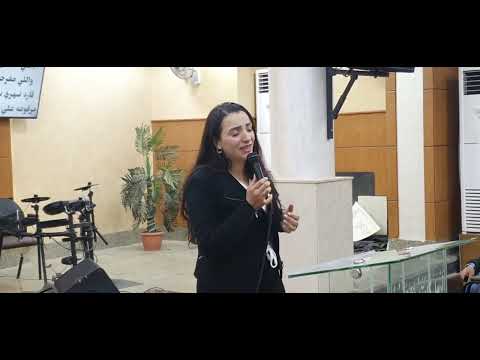 ترنيمة كل يوم عينك عليا المرنمة انجى ناصر