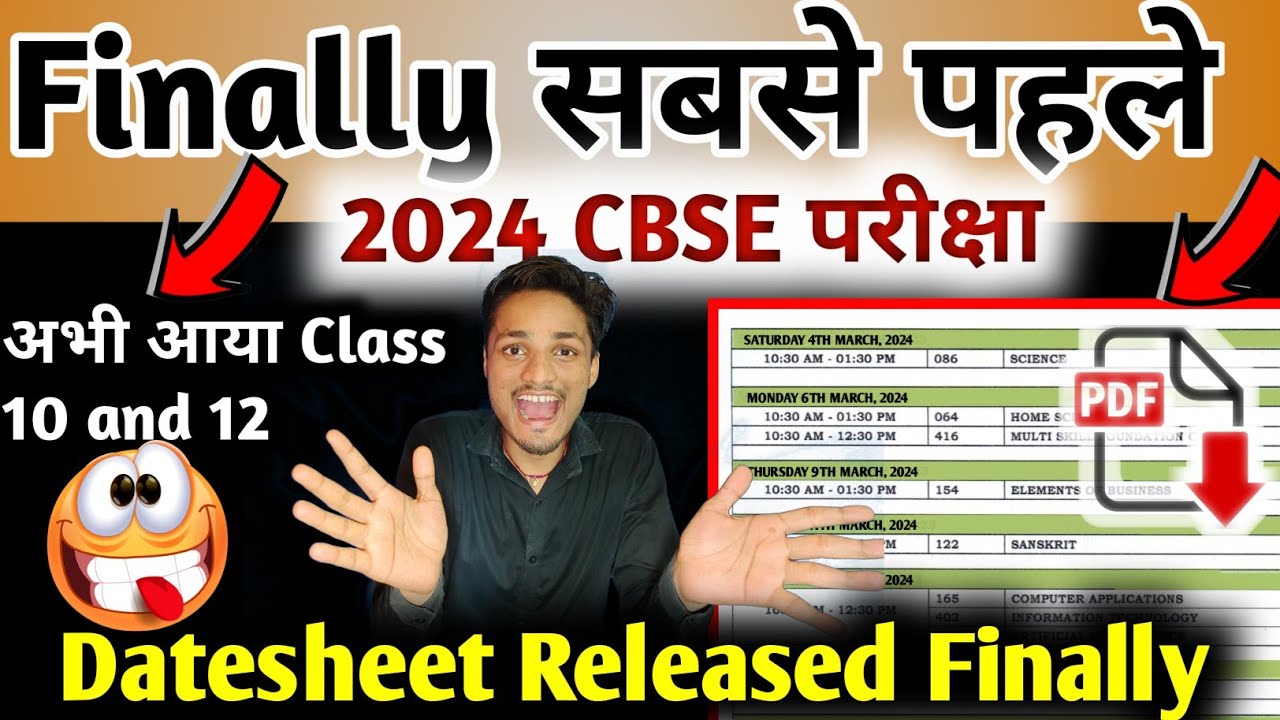 Finally CBSE Datesheet Released Class 10 and 12 🔥 Date and time | Cbse ...