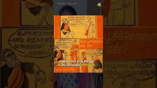 பெரியார்   ஜாதி சமத்துவத்தின் சிற்பி   #periyar #history #shorts