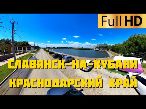 Videó: Slavyansk-on-Kuban: lakosság, gazdaság, látnivalók
