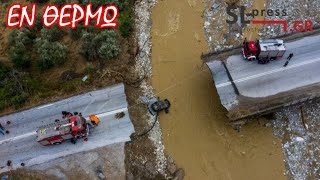 Σταύρος Λυγερός - Η Ελλάδα βουλιάζει... — Κατώτεροι των περιστάσεων