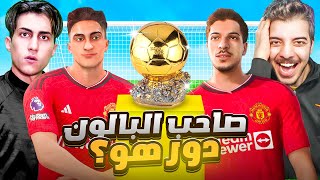 من الاقوى ل 5 مواسم متتالية ( لاعبي ضد عبدو🔥🔥)