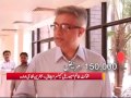 Shaukat khanum hospital skmch segment on geo pakistan