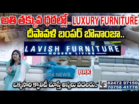 LAVISH FURNITURE: Lavish Furniture Gachibowli | Festive OFFERS SALE  | Hyderabad | BRK News - TV9