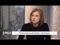 Интервью Натальи Поклонской телеканалу «Царьград»: ситуация вокруг провокационного фильма «Матильда»