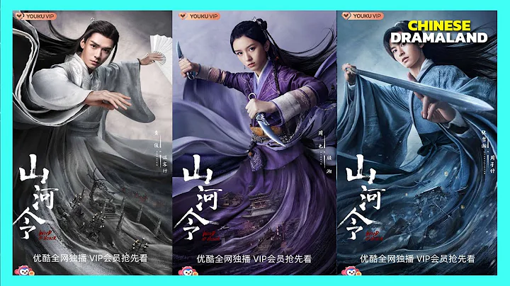 Top 15 Best Chinese Wuxia Dramas You Should Watch ...