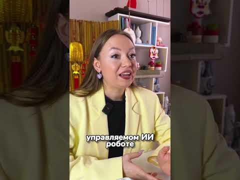 Новости Китая: Восстание китайских роботов уже началось?