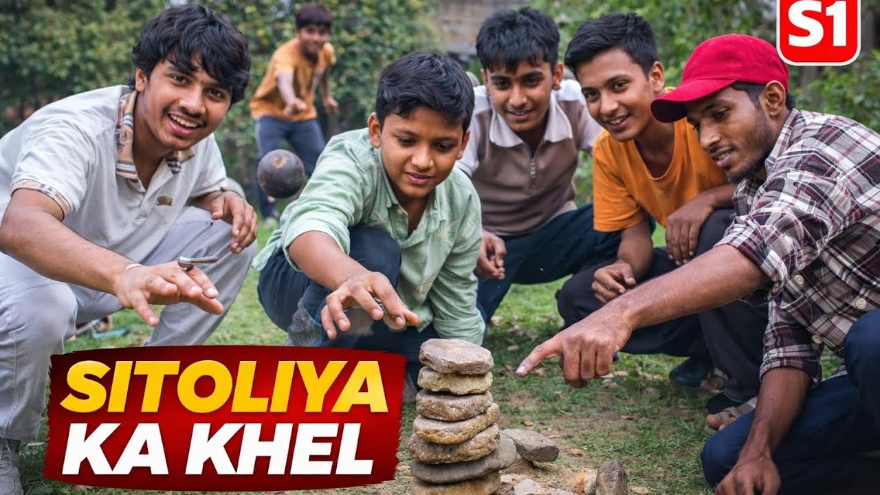 “Cricket Nahi… Aaj Khelenge Sitioliya