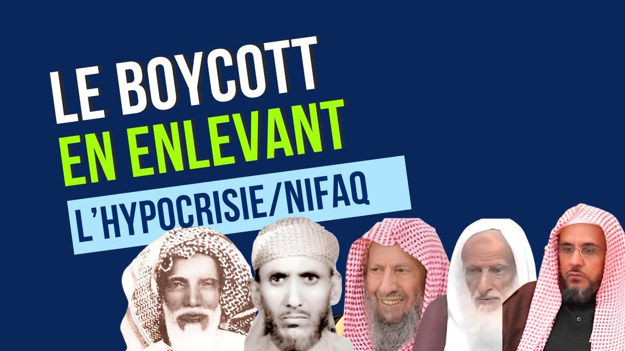 Le BOYCOTT des Salafis sans HYPOCRISIE - Shaykh Hussayn al Shaykh, Shaykh Muqbil, Shaykh al Uthaymin