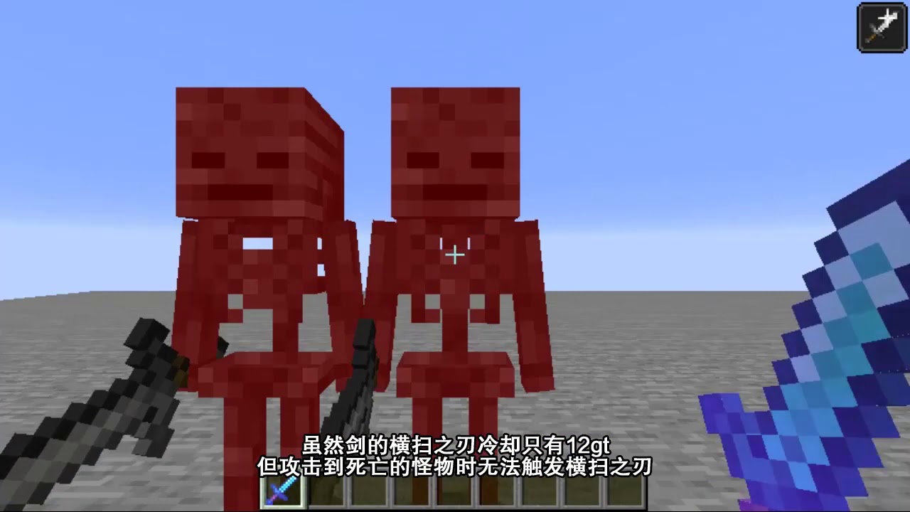 [o0Burst0o] Fast Wither Skeleton Farm 35-50 Skulls/min 1.15 