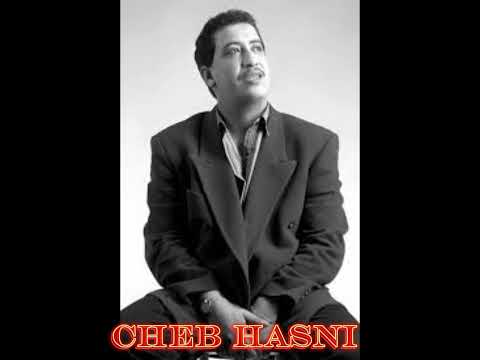 Cheb Hasni ما تغبنوهاش ماني عارف علاش
