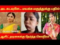           swathi satish  tamil cinema news