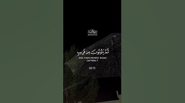 ياسر الدوسري سورة النساء || #قران_كريم #قرآن #quran #سورة #النساء || #ياسر_الدوسري ||