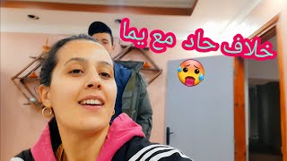 روتين يومي مطرطق?/خلاف حاد مع امي?/ وصفة خبز الدار التقليدي/سوب الخضر