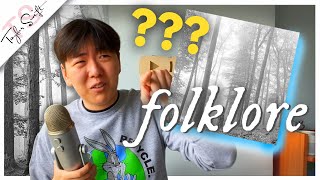 Trying to Understand *FOLKLORE* by TAYLOR SWIFT