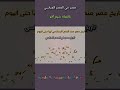 نبذة عن تاريخ مصر في العصر العباسي نبذة عن تاريخ مصر في العصر العباسي