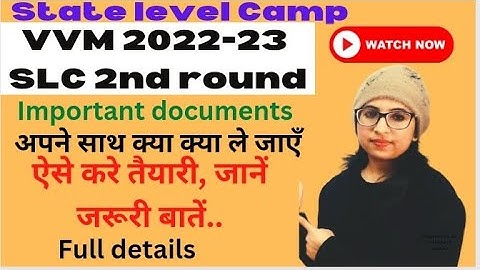 VVM 2022-23 | VVM State Level Camp | Important documents | Full details with evaluation scheme.