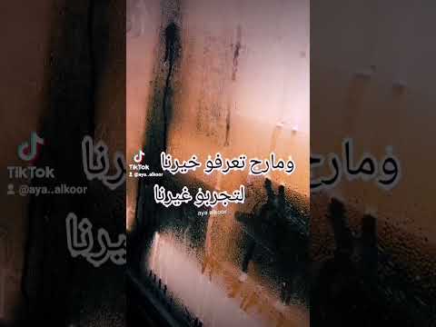 بكرا يشوف الفرق مع غيري ايه دمشق تصويري