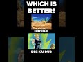 Which Vegeta Says Goodbye to Goku is better? | DBZ #shorts