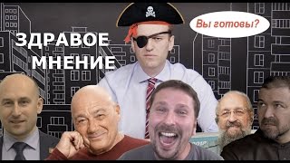 Пять здравых мнений о Навальном и его фильме