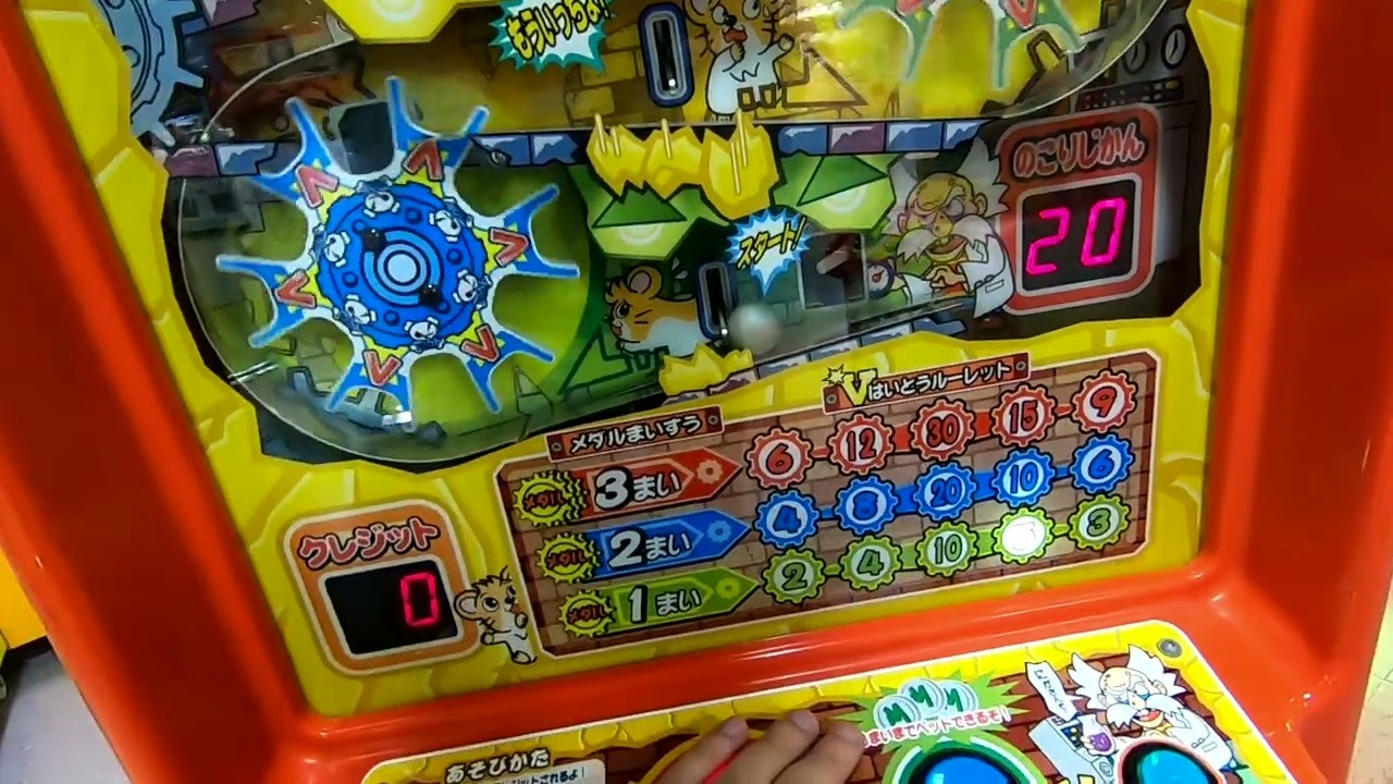 送料込み ハムハムくるくる大脱走 メダルゲーム筐体 メダルゲーム】ハムハムくるくる大脱走！をプレイしてみた - YouTube