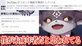 にゃるらさんのことどう思う Youtube にゃるらさんのことどう思う Youtube